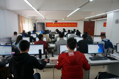 云南大学 云南大学